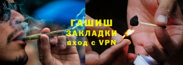 меф VHQ Бронницы